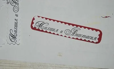 Quilling esküvőre
