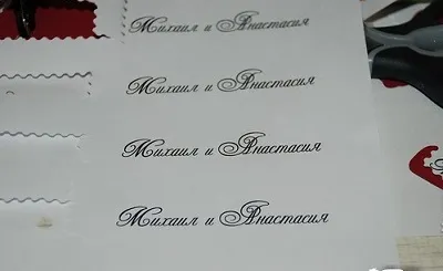 Quilling esküvőre