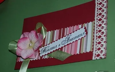 Quilling esküvőre