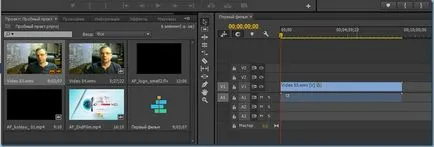 Adobe premier meg Adobe premier meg