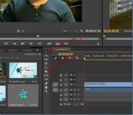 Adobe premier meg Adobe premier meg