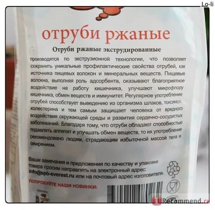 Mi van rozs korpa Mi van rozs korpa