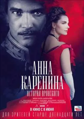 Legerősebb menyasszony a bolygón Anime Legerősebb menyasszony a bolygón Anime