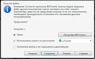 Hogyan lehet letölteni keresztül Opera