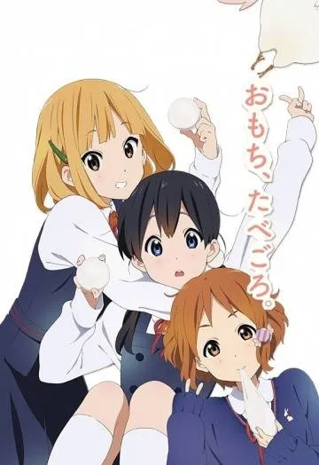 Legerősebb menyasszony a bolygón Anime Legerősebb menyasszony a bolygón Anime