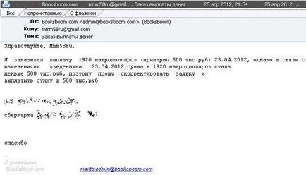 Hogyan kell fizetnie mmm