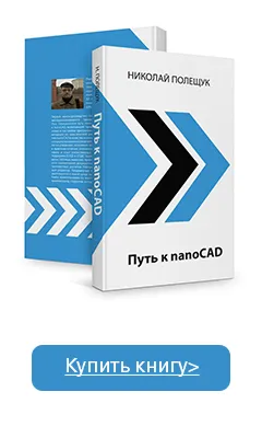 Hogyan nyomtatni AutoCAD