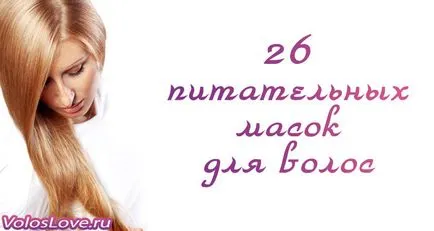 Tápláló Hair Mask vélemények Tápláló Hair Mask vélemények