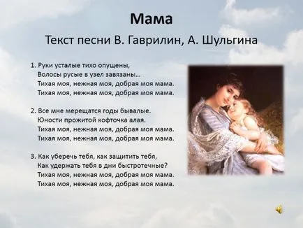 Odaadom neked a szakaszon Odaadom neked a szakaszon