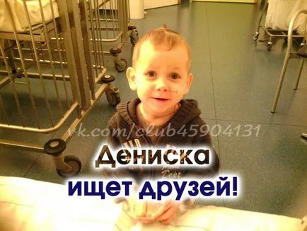 Odaadom neked a szakaszon Odaadom neked a szakaszon