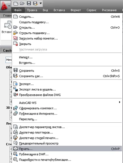 Hogyan nyomtatni AutoCAD