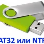 Másolt USB flash meghajtó Másolt USB flash meghajtó