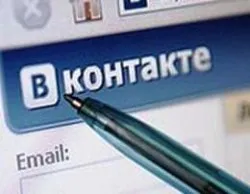 Ami nem működik a kapcsolatot Ami nem működik a kapcsolatot