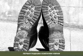 Mi Vibram