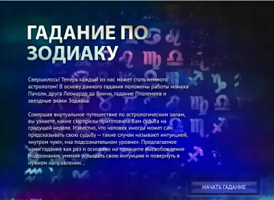 Kitalálni, hogy mi vár rám a jövőben