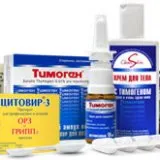 Kezelésére használt készítmények dermatitis Kezelésére használt készítmények dermatitis