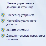 Hogyan adj magadnak adminisztrátori jogosultságokkal