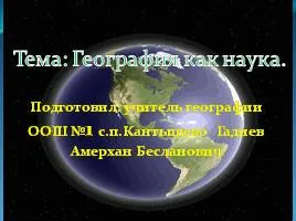 Mi ökológia bemutatása Mi ökológia bemutatása