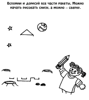 Célokat a diagnózis Célokat a diagnózis