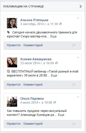 Hogyan hozzunk létre egy facebook Hogyan hozzunk létre egy facebook