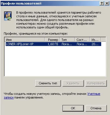 Hogyan változtassuk meg a rendszergazda jogokkal