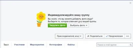 Hogyan hozzunk létre egy facebook Hogyan hozzunk létre egy facebook