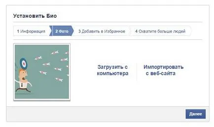 Hogyan hozzunk létre egy facebook Hogyan hozzunk létre egy facebook