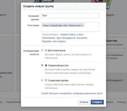 Hogyan hozzunk létre egy facebook Hogyan hozzunk létre egy facebook