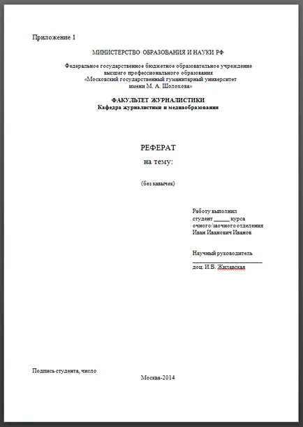 Hogyan gondoskodik a címlap absztrakt