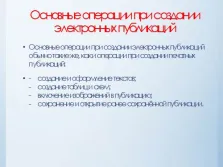 A kiadvány azt A kiadvány azt