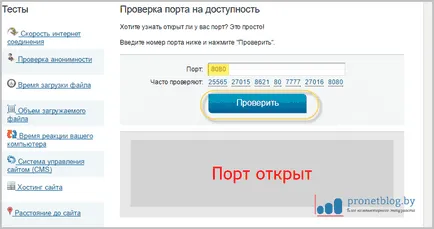 Hogyan megtekintéséhez video