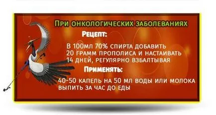Hogyan és mit kezelni propolisz