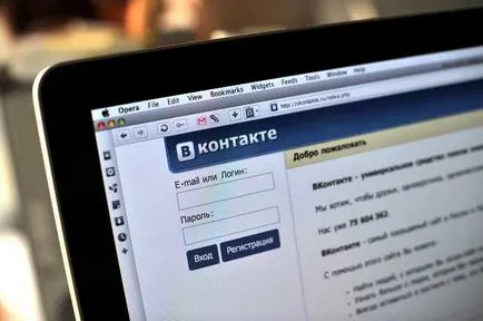 Mi egy rendszergazda VKontakte Mi egy rendszergazda VKontakte