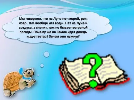 Bemutatkozás Miért eső Bemutatkozás Miért eső