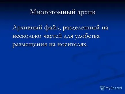 Mit lehet archiválóprogram