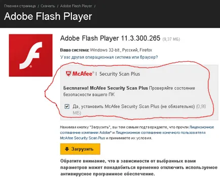 Kérdezze meg Updater Kérdezze meg Updater