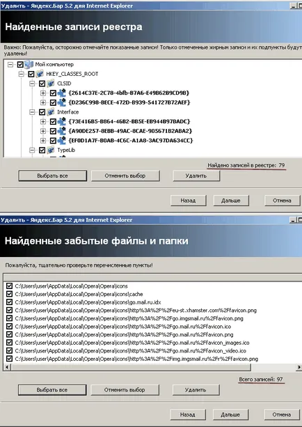 Kérdezze meg Updater Kérdezze meg Updater