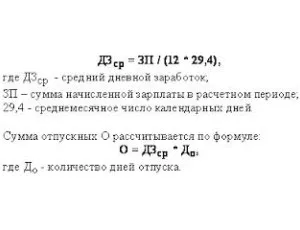Hogyan számoljuk ki a bér formula