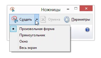 Hogyan hogy elkapja a képernyő