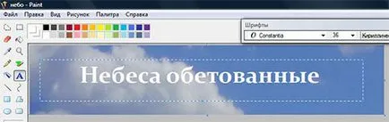 Hogyan írjunk egy képet a felirat Hogyan írjunk egy képet a felirat
