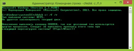 Hogyan kell futtatni skandisk