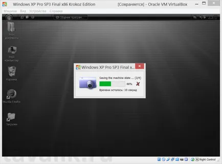 Hogyan lehet eltávolítani a virtualbox Hogyan lehet eltávolítani a virtualbox