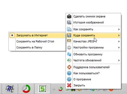 Hogyan hogy elkapja a képernyő