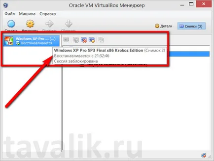 Hogyan lehet eltávolítani a virtualbox Hogyan lehet eltávolítani a virtualbox