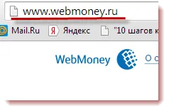 Hogyan kell megnyitni egy számlát WebMoney