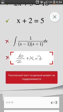 Hogyan lehet megoldani a példákat matematika Hogyan lehet megoldani a példákat matematika