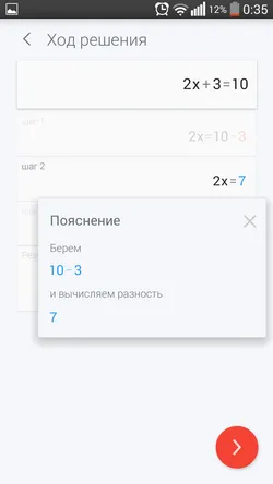 Hogyan lehet megoldani a példákat matematika Hogyan lehet megoldani a példákat matematika