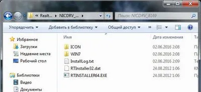 Realtek PCIe kártyaolvasó is