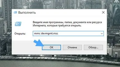 Realtek PCIe kártyaolvasó is
