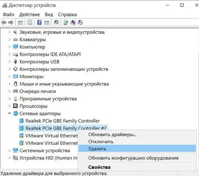 Realtek PCIe kártyaolvasó is